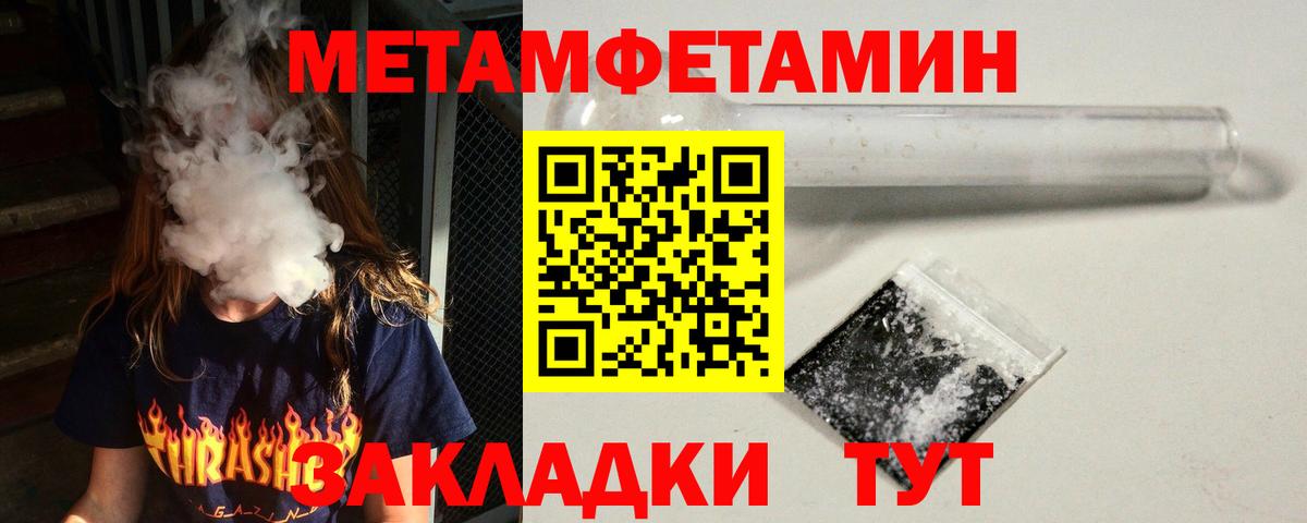 АМФ Розовый Холмск
