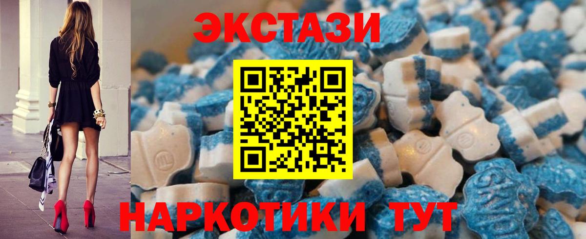 ГАШ Холмск