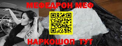 ALPHA-PVP Сланцы
