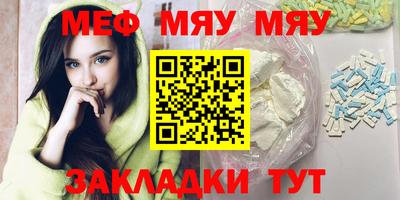 винт Славянск-на-Кубани
