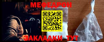 скорость Славгород