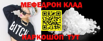 ALPHA-PVP Сланцы
