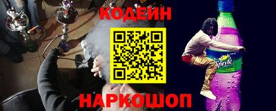 винт Славянск-на-Кубани