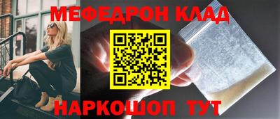 ALPHA-PVP Сланцы