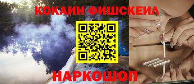 винт Славянск-на-Кубани