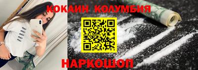 винт Славянск-на-Кубани