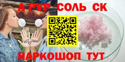 скорость Славгород