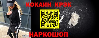 ALPHA-PVP Сланцы