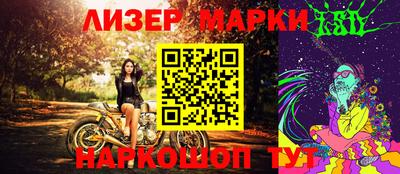 скорость Славгород
