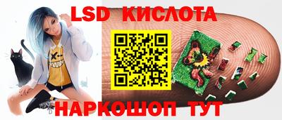 ALPHA-PVP Сланцы