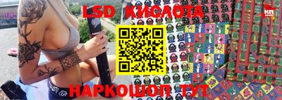 герыч Татарск
