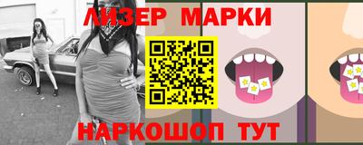 винт Славянск-на-Кубани