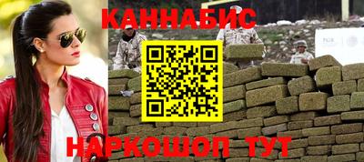винт Славянск-на-Кубани