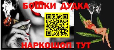 ALPHA-PVP Сланцы