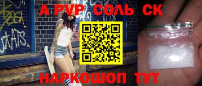скорость Славгород