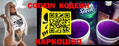 винт Славянск-на-Кубани