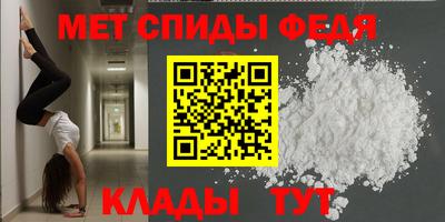 винт Славянск-на-Кубани