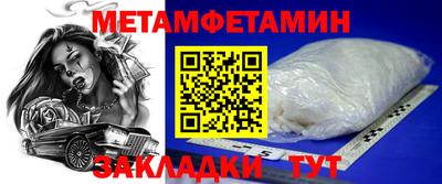 скорость Славгород