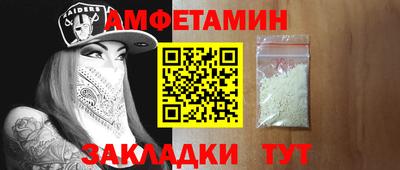 винт Славянск-на-Кубани