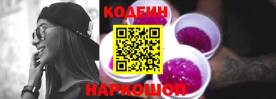 винт Славянск-на-Кубани