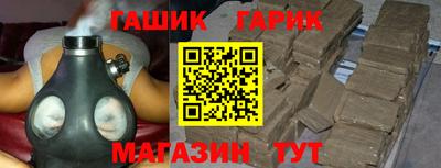 ALPHA-PVP Сланцы