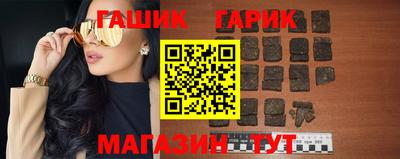 винт Славянск-на-Кубани