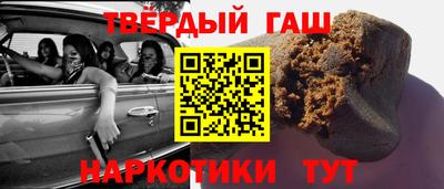 ALPHA-PVP Сланцы