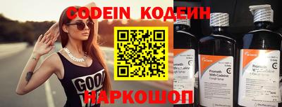 скорость Славгород