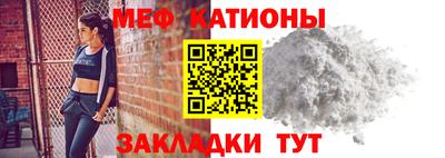 винт Славянск-на-Кубани