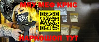 ALPHA-PVP Сланцы