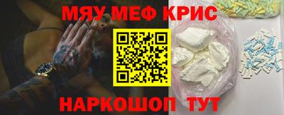 винт Славянск-на-Кубани