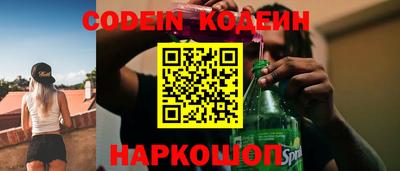 скорость Славгород