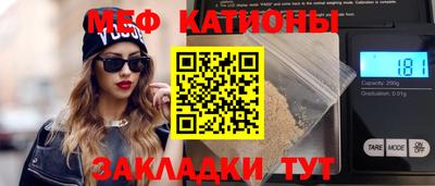 скорость Славгород