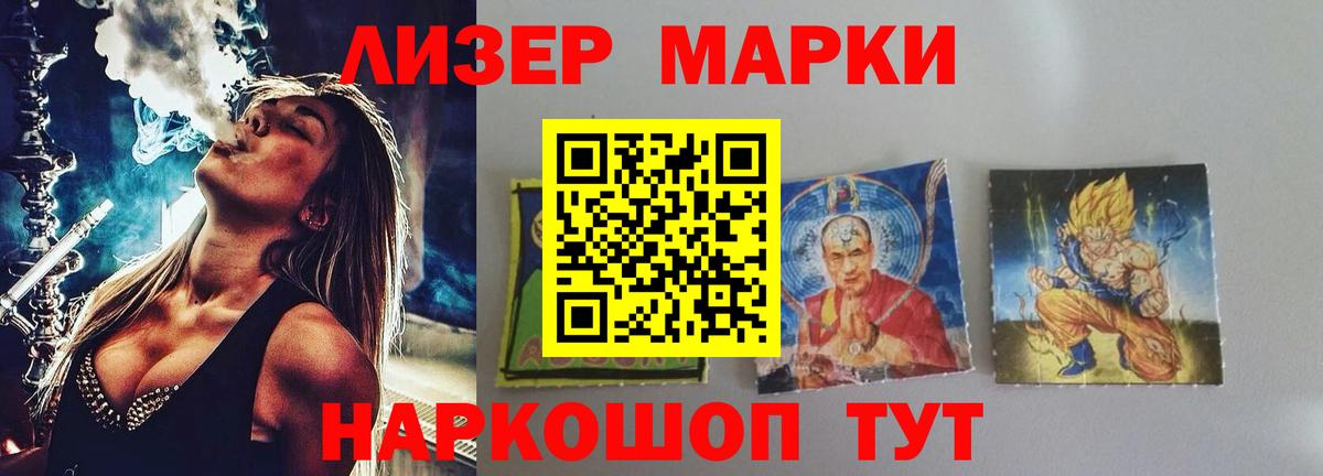 LSD-25 экстази кислота  Лсд 25 экстази кислота  Вход с VPN  Холмск 
