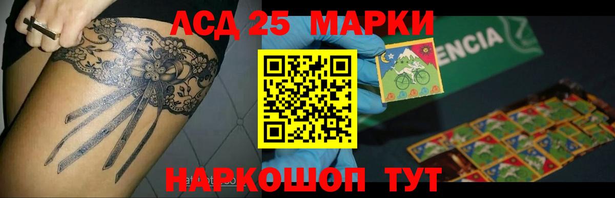 Лсд 25 экстази ecstasy Холмск