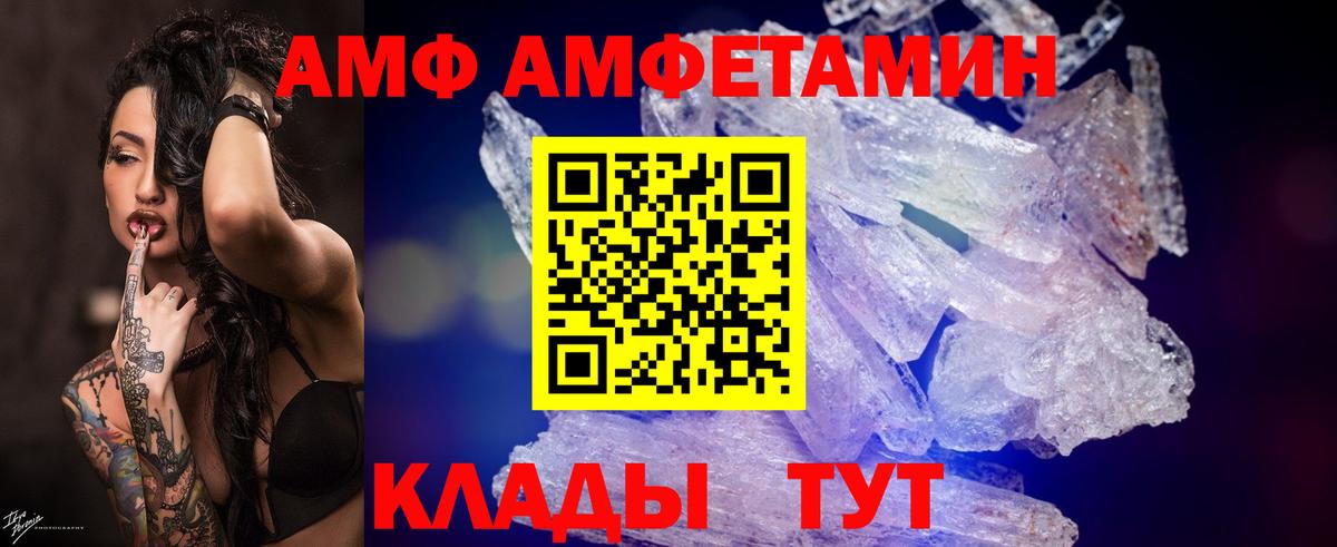 МЕТАМФЕТАМИН кристалл  МЕТАМФЕТАМИН  Холмск  МЕТАМФЕТАМИН кристалл  Вход с VPN 