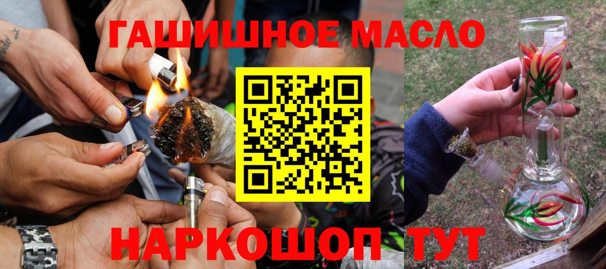 Холмск  ТГК жижа  Вход с VPN 
